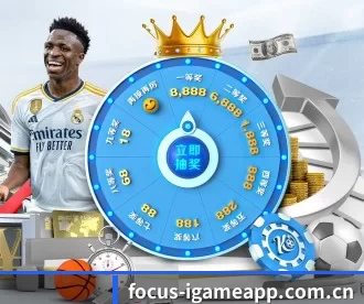 focus-igameapp.com.cn APP